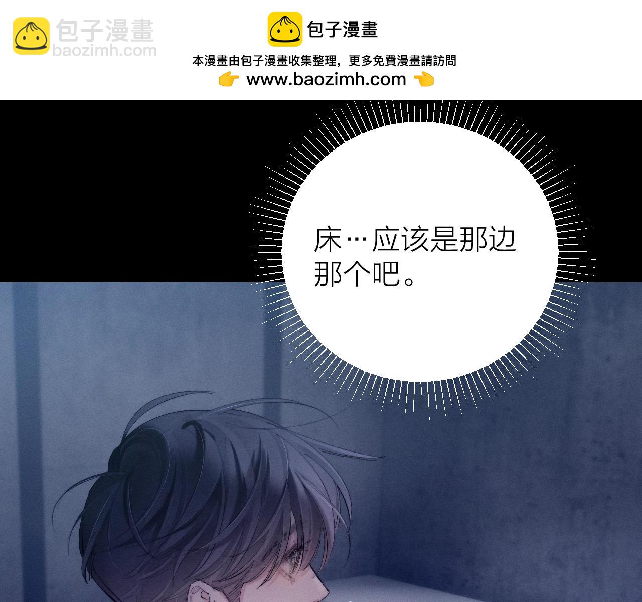 第24话 历史(1/3)-第28话