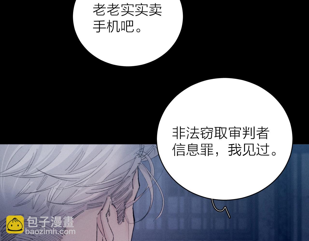 第24话 历史(1/3)-第28话