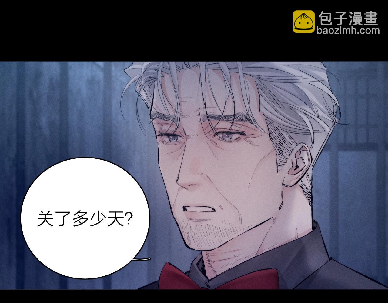 第24话 历史(1/3)-第28话