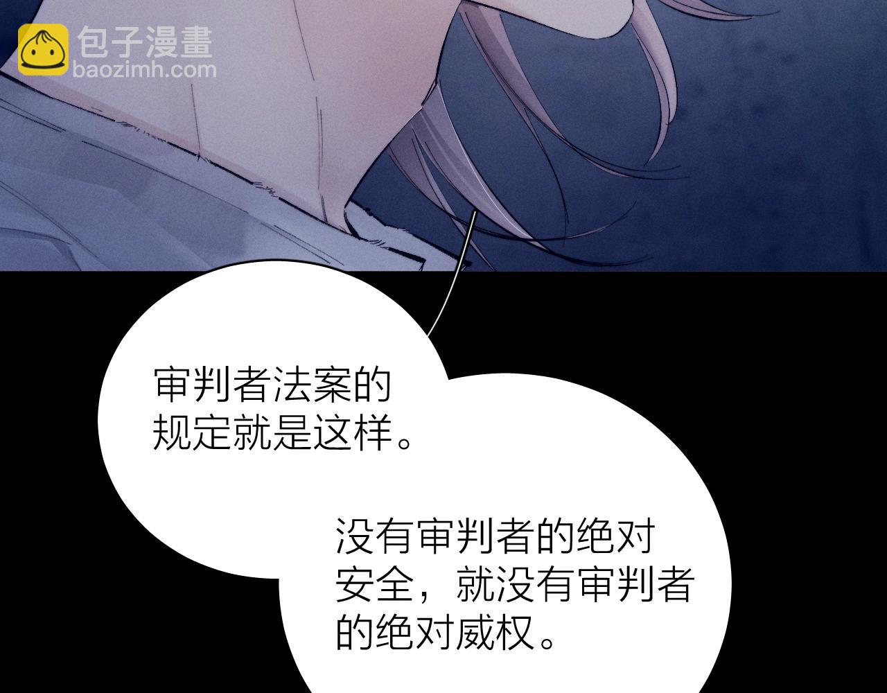 第24话 历史(1/3)-第28话