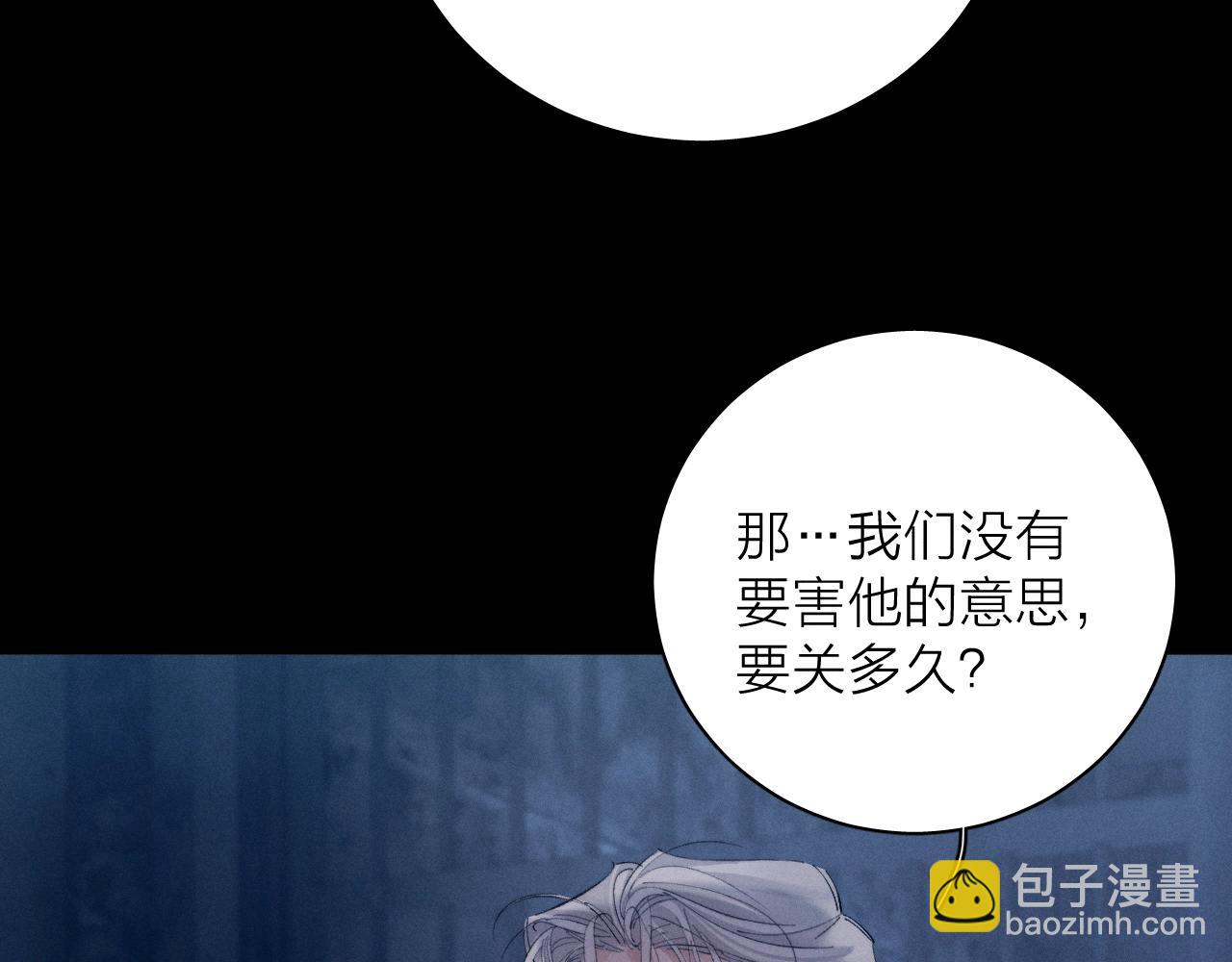 第24话 历史(1/3)-第28话