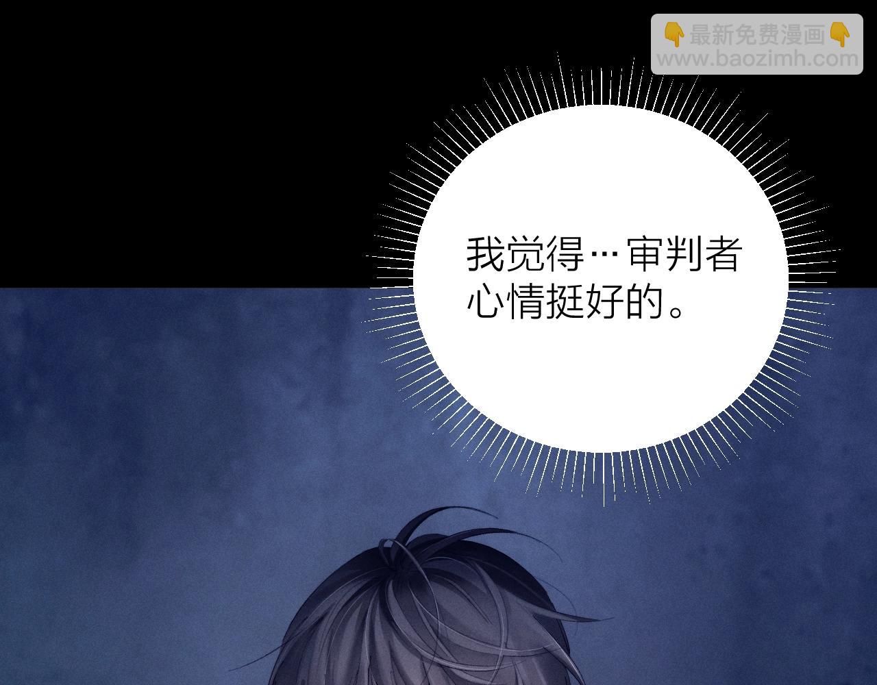 第24话 历史(1/3)-第28话