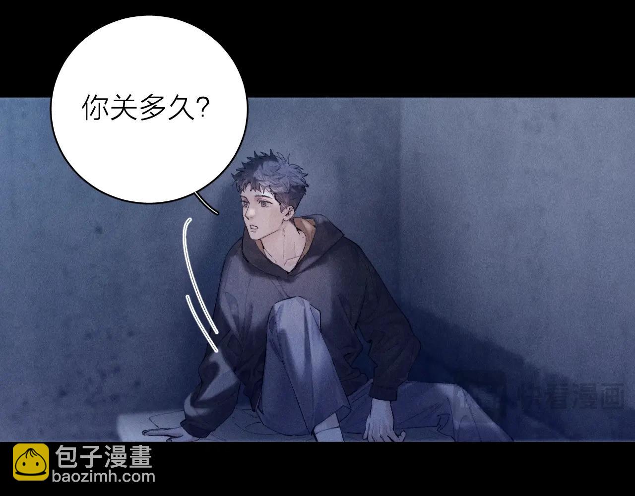 第24话 历史(1/3)-第28话