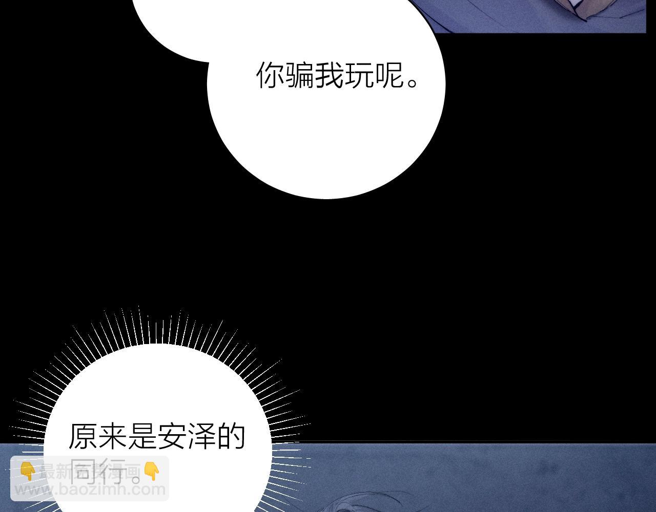 第24话 历史(1/3)-第28话