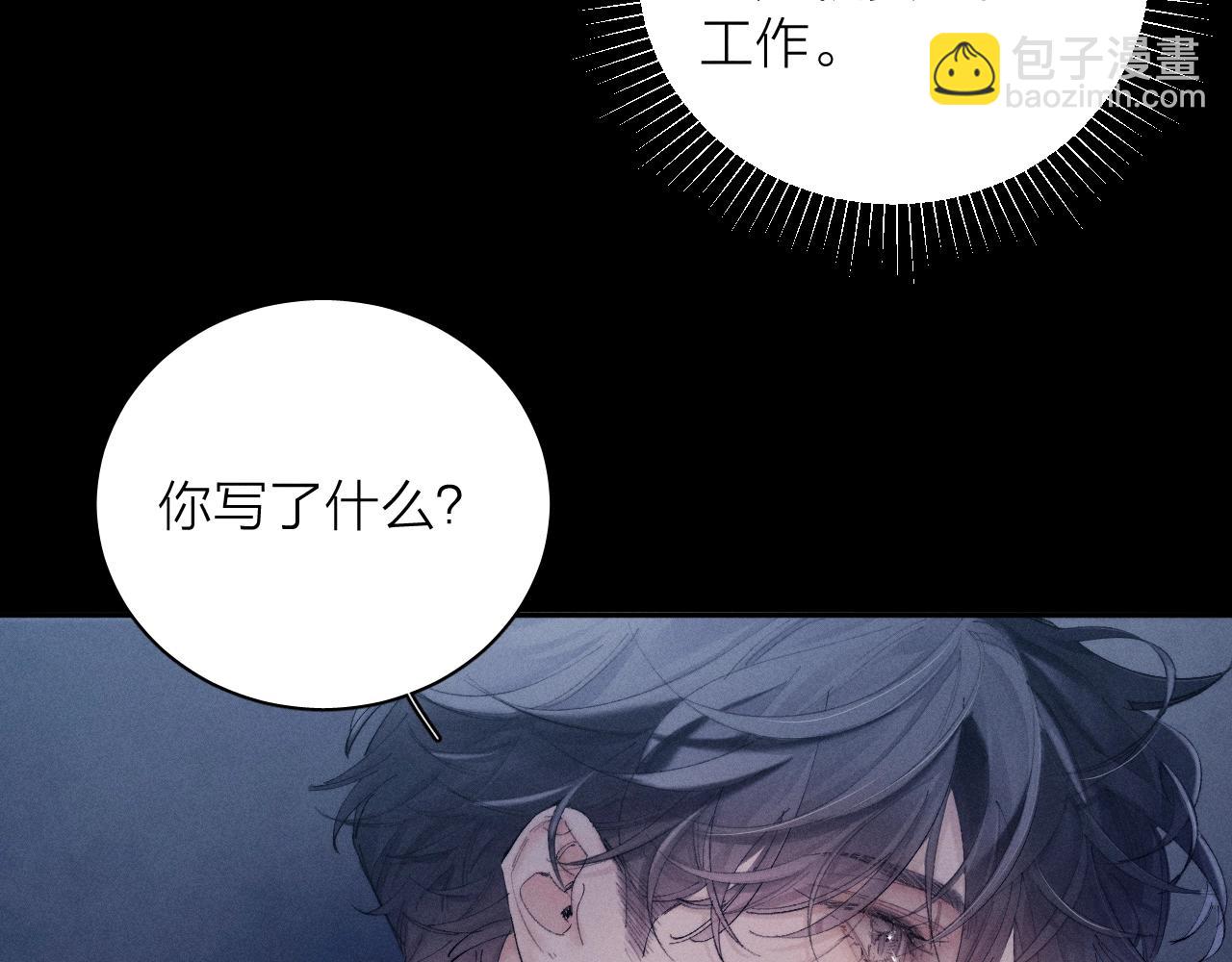 第24话 历史(1/3)-第28话