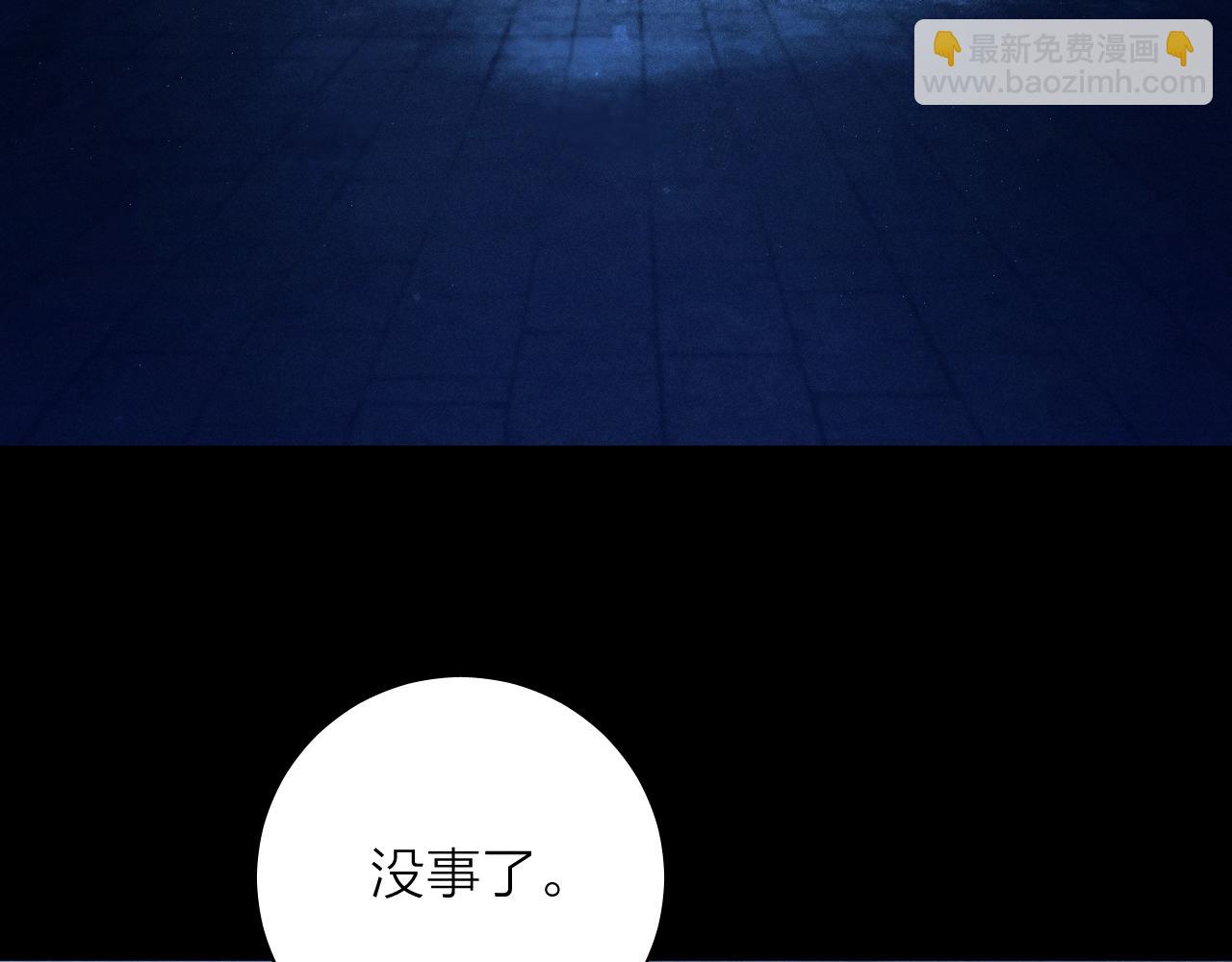 第27话 监视(1/2)-第30话