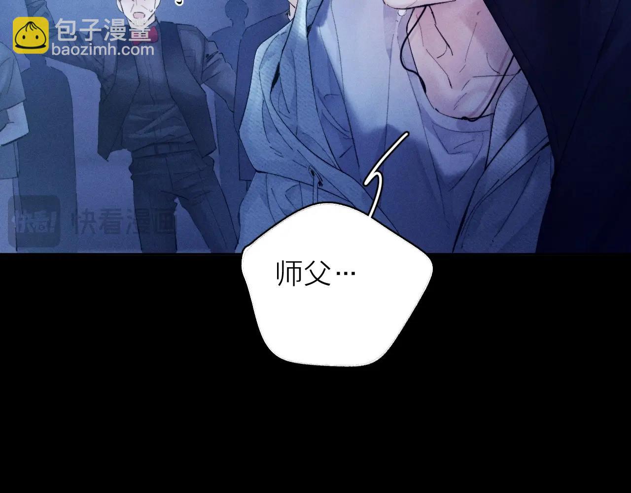 第27话 监视(1/2)-第30话