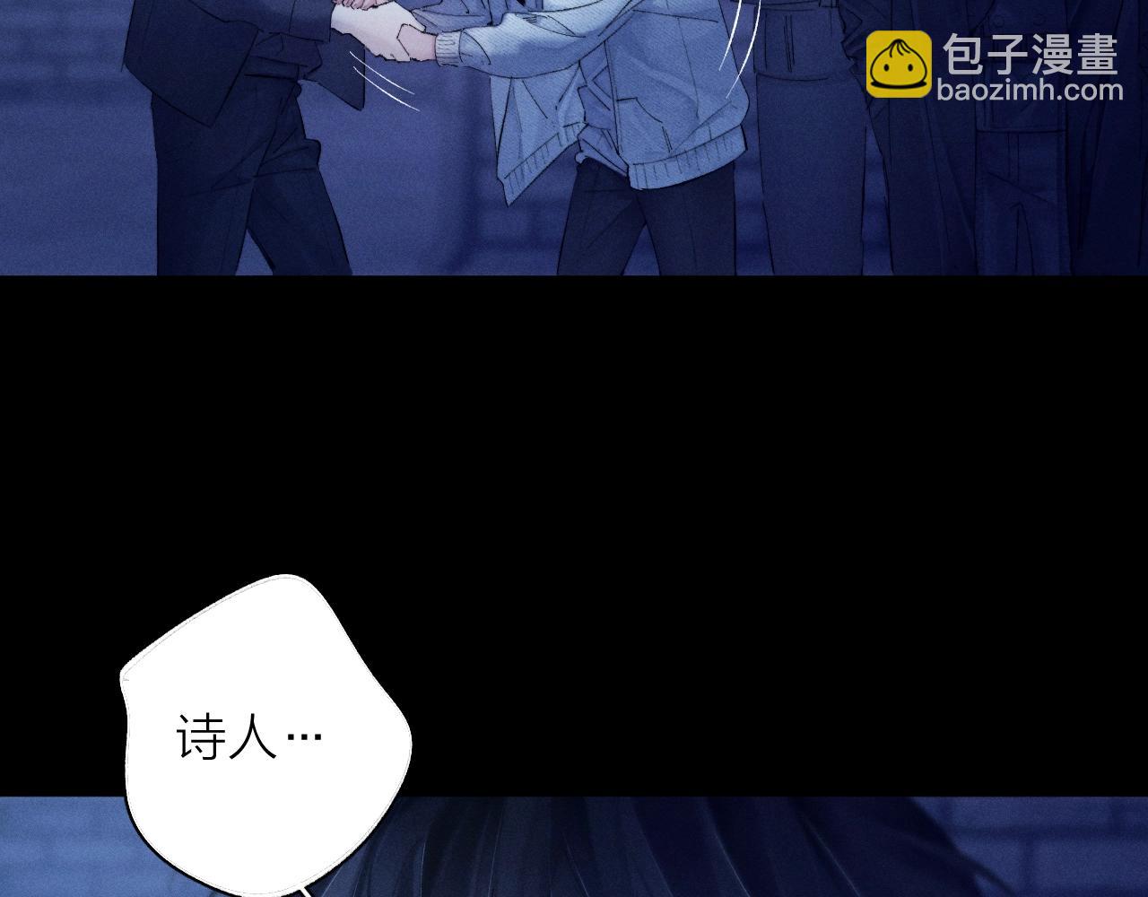 第27话 监视(1/2)-第30话