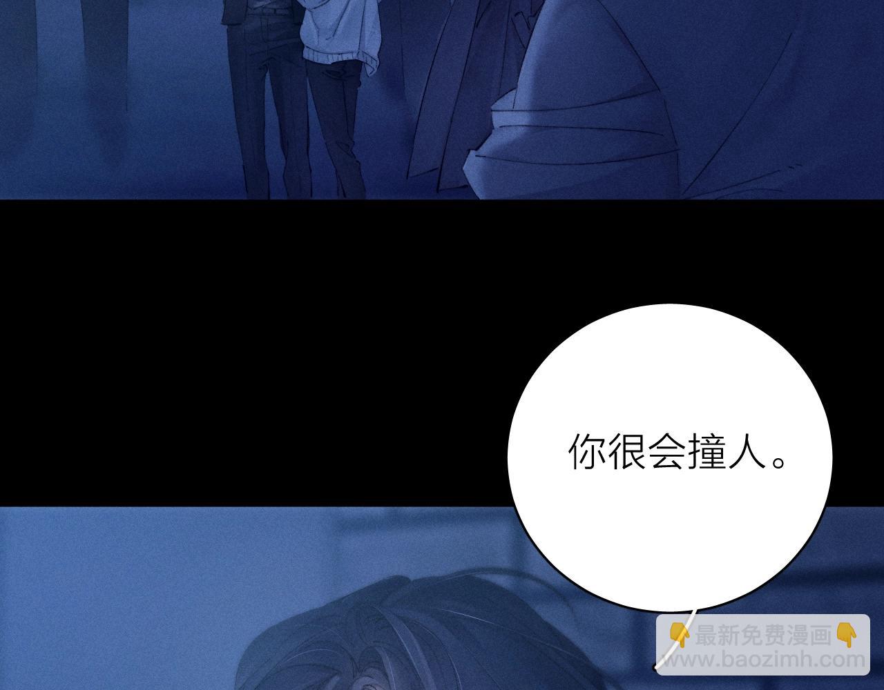 第27话 监视(1/2)-第30话