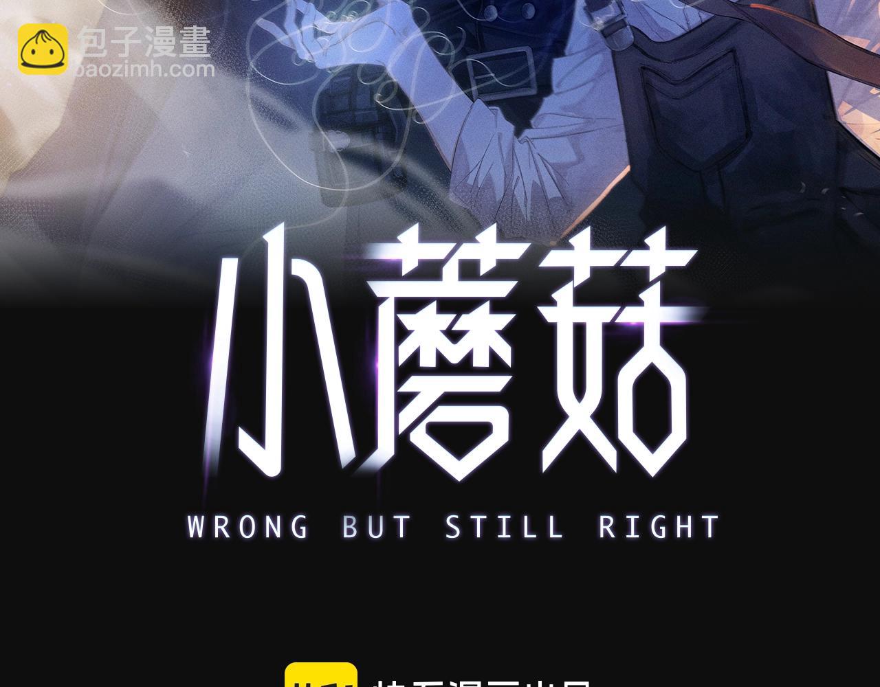 第27话 监视(1/2)-第30话