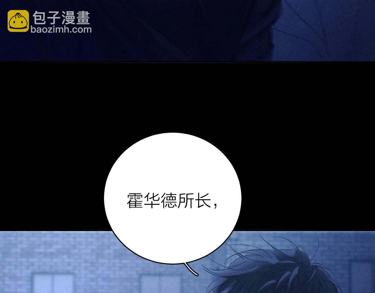 第27话 监视(1/2)-第30话