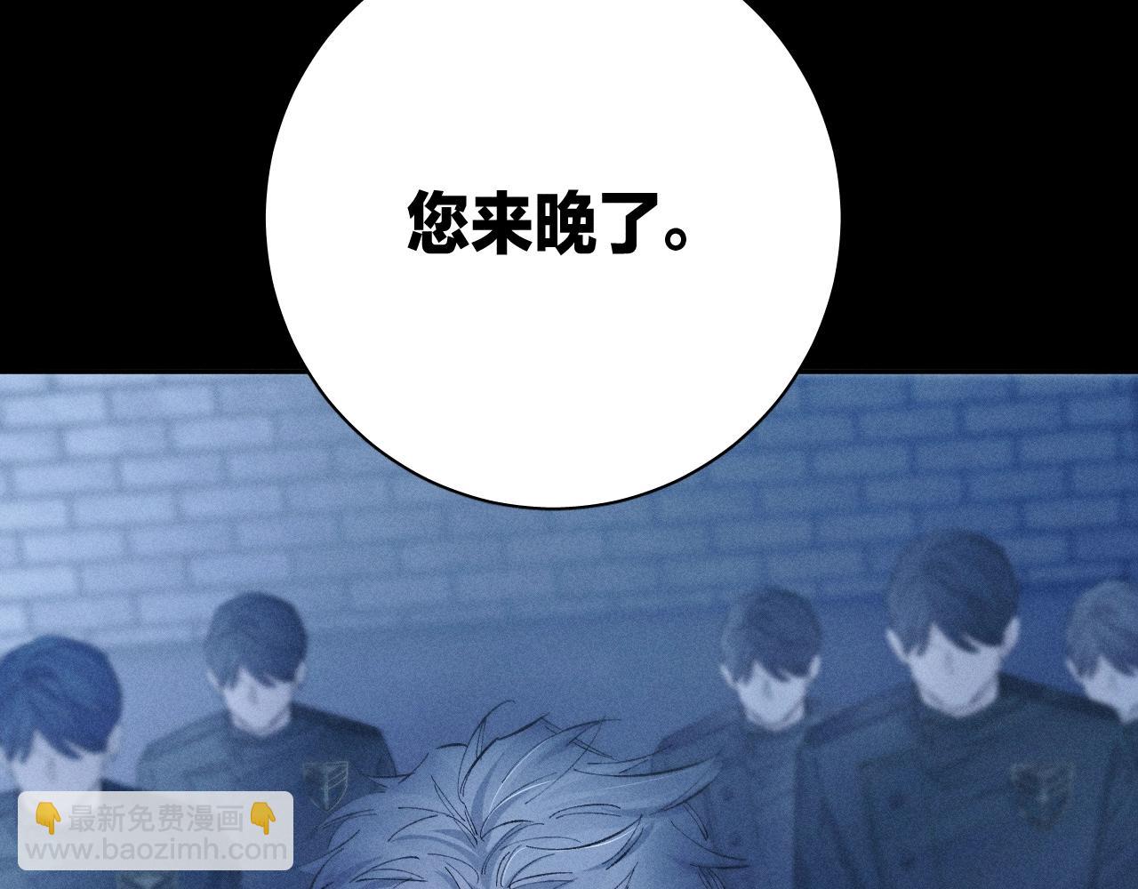 第27话 监视(1/2)-第30话