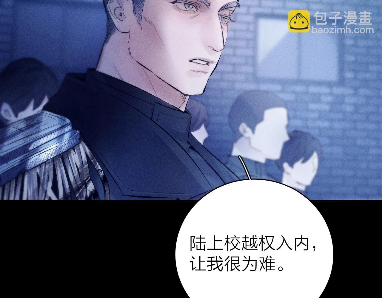 第27话 监视(1/2)-第30话