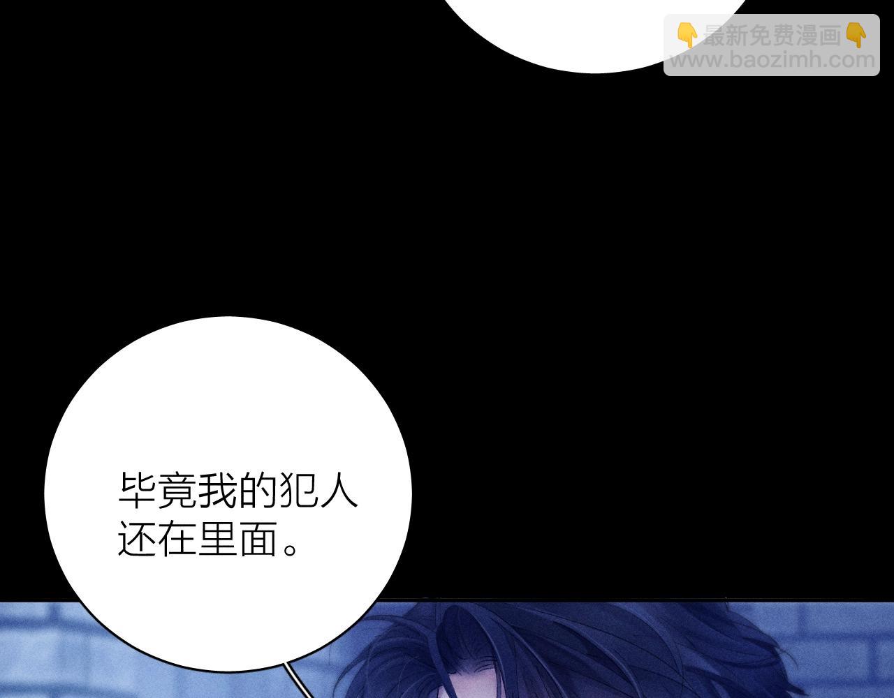 第27话 监视(1/2)-第30话