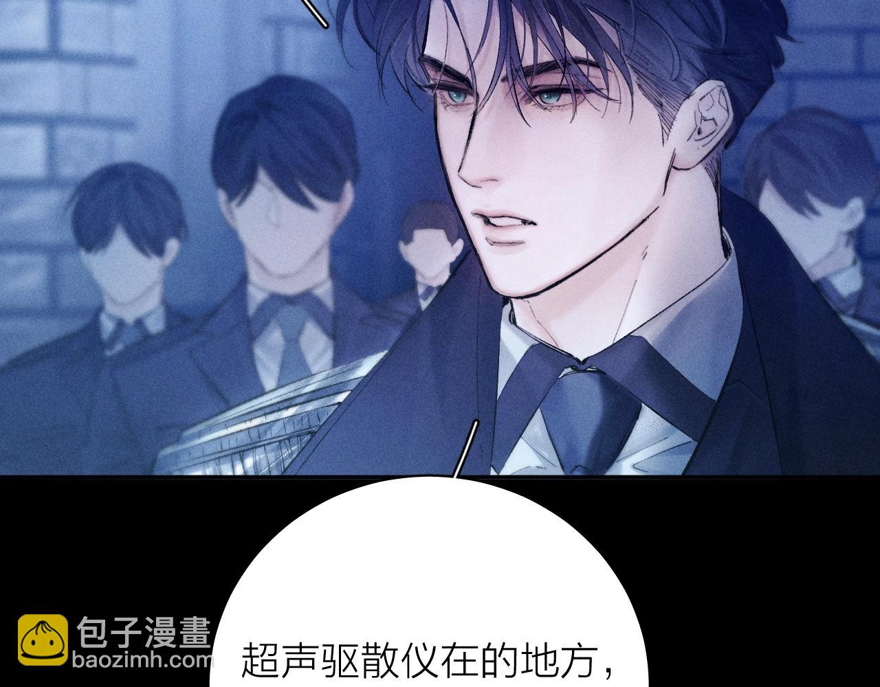 第27话 监视(1/2)-第30话