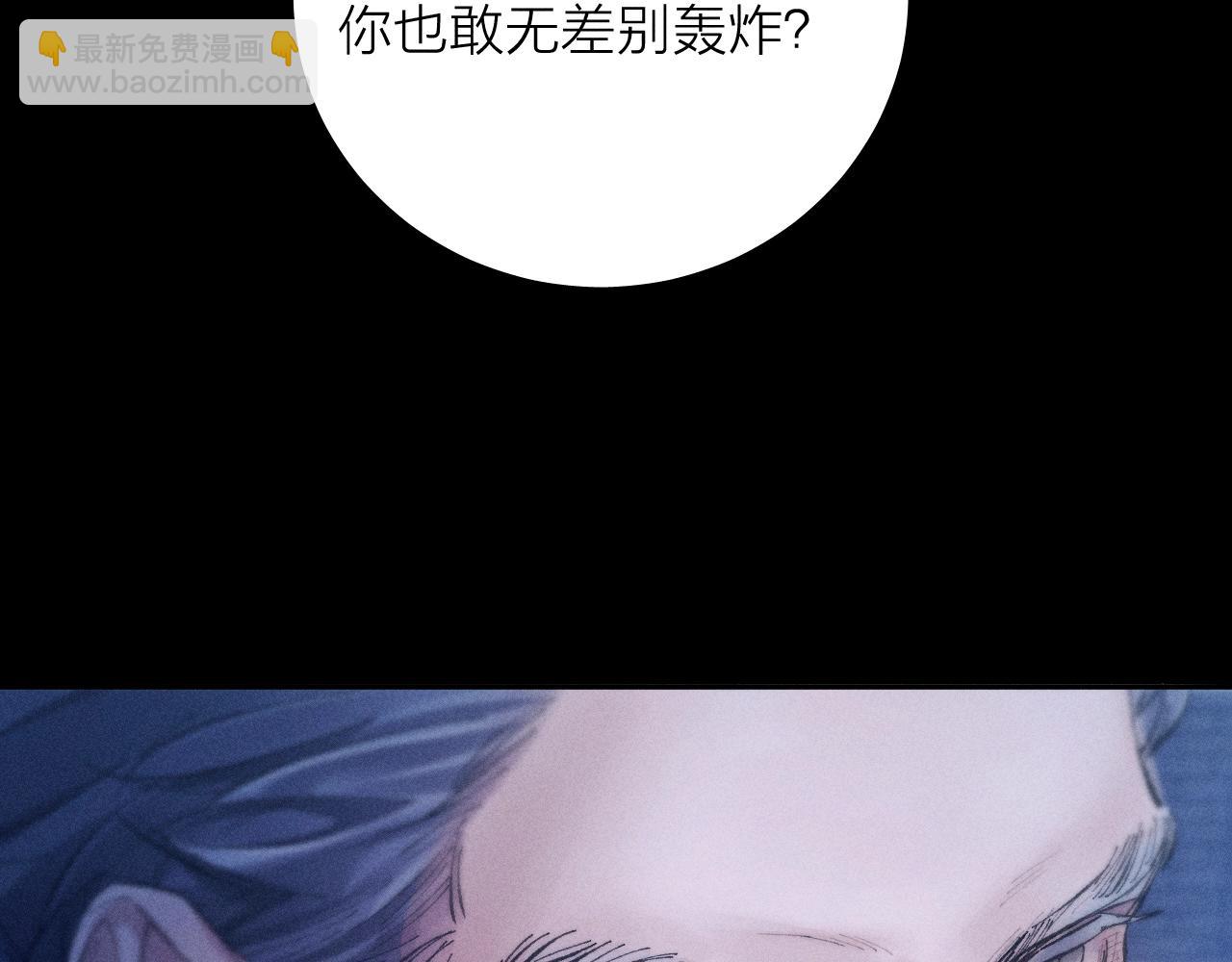 第27话 监视(1/2)-第30话