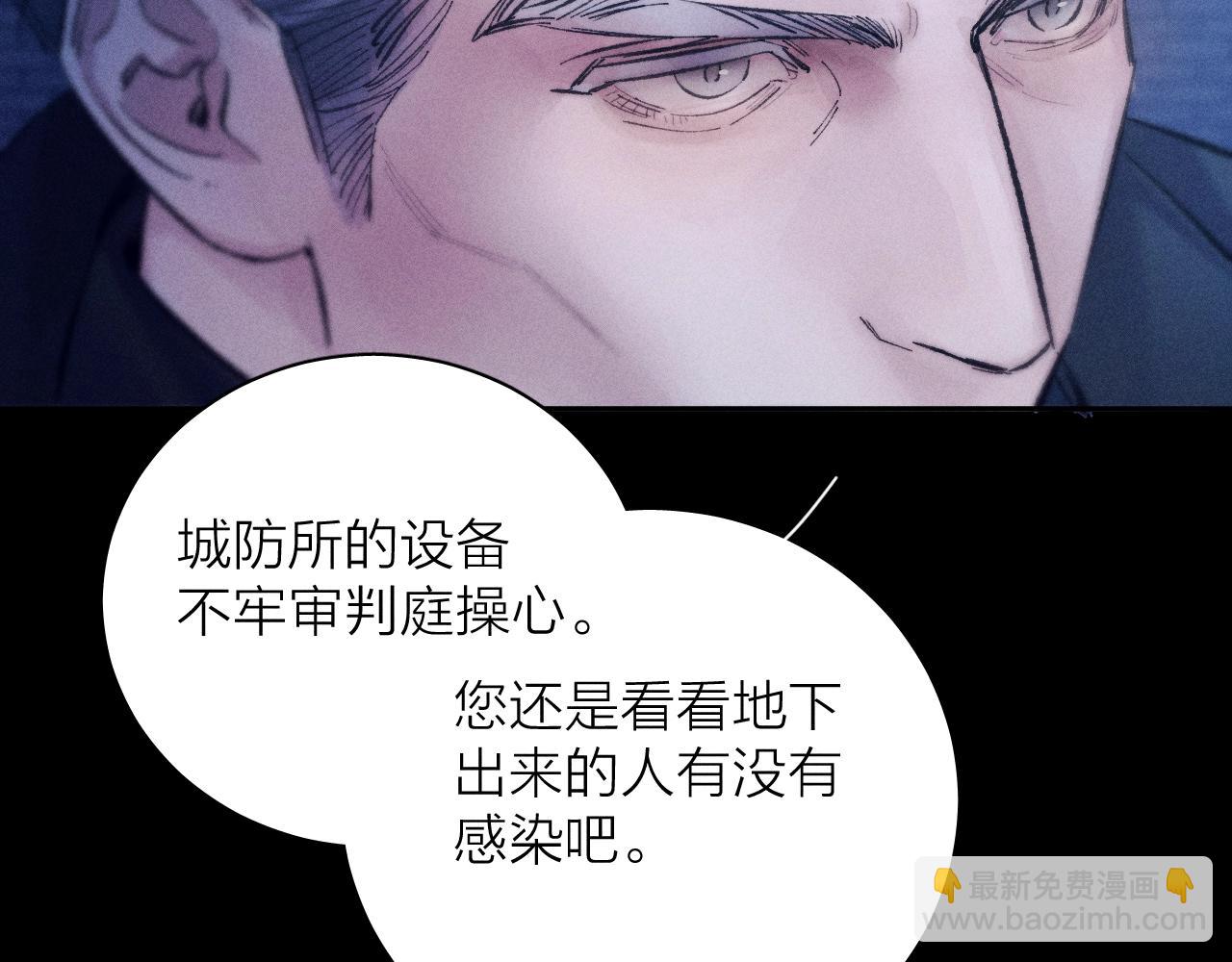 第27话 监视(1/2)-第30话