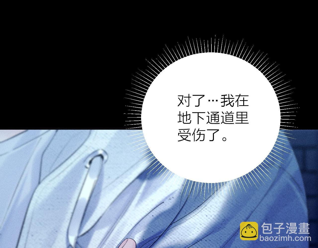 第27话 监视(1/2)-第30话