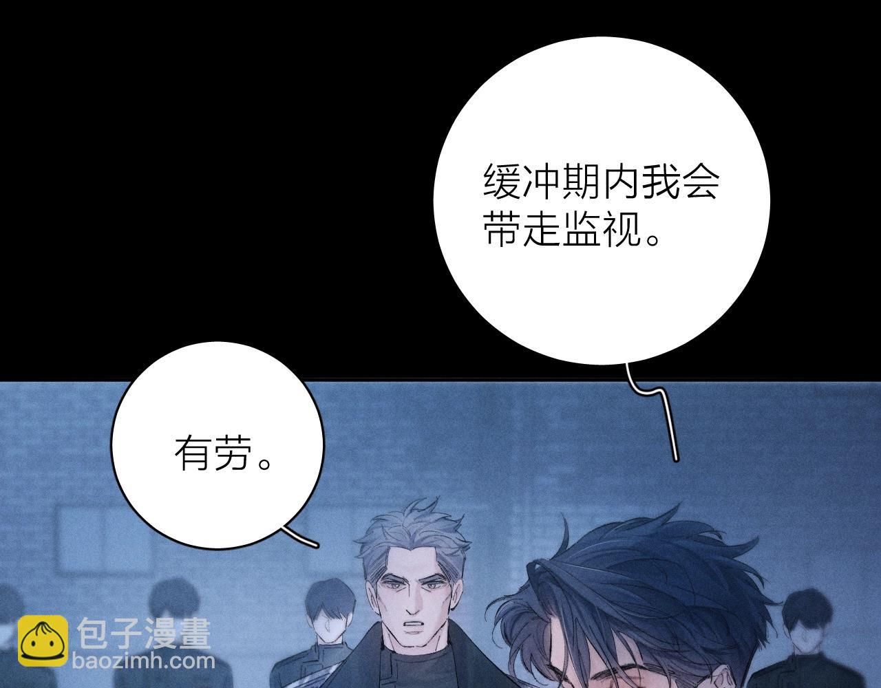 第27话 监视(1/2)-第30话