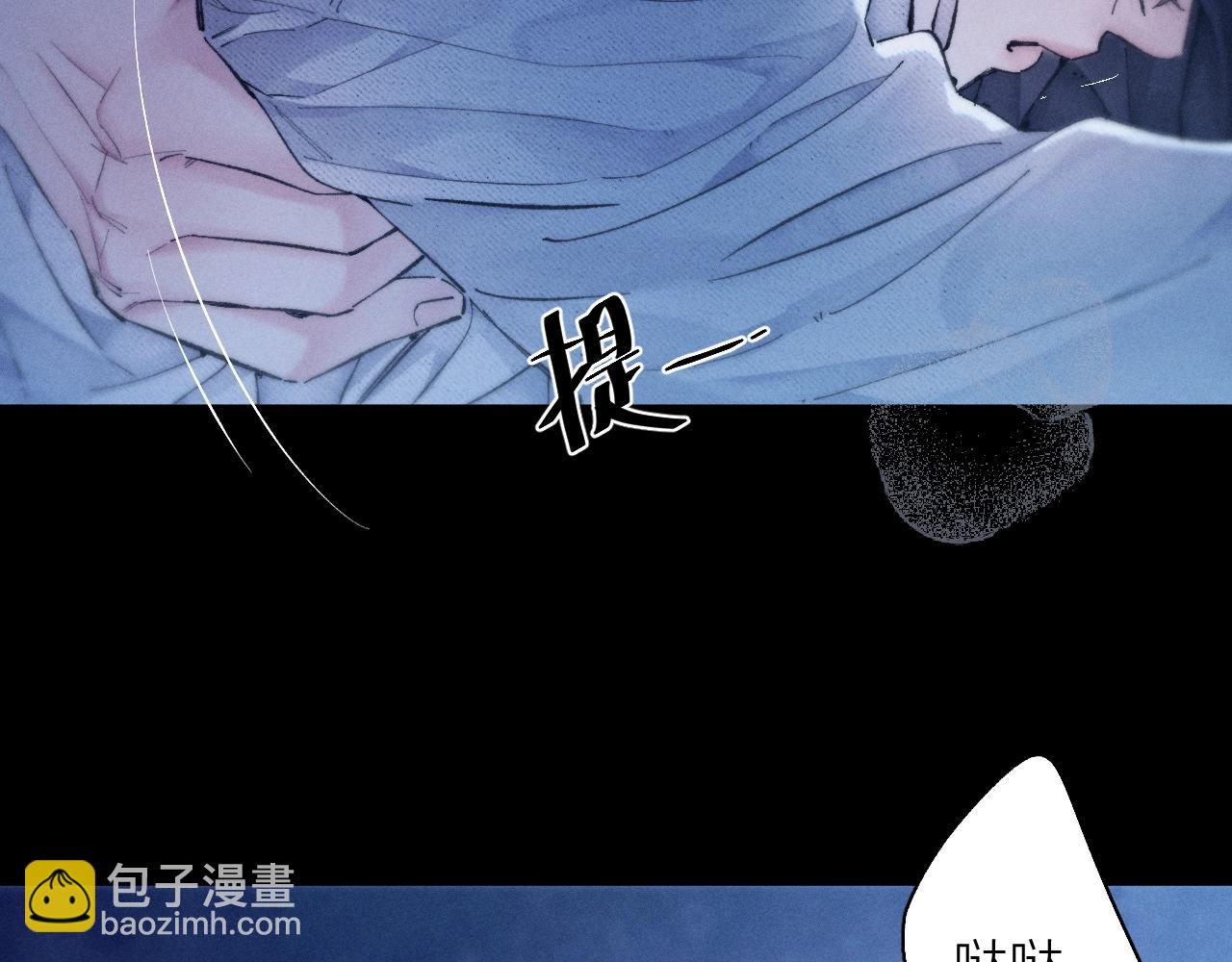 第27话 监视(1/2)-第30话