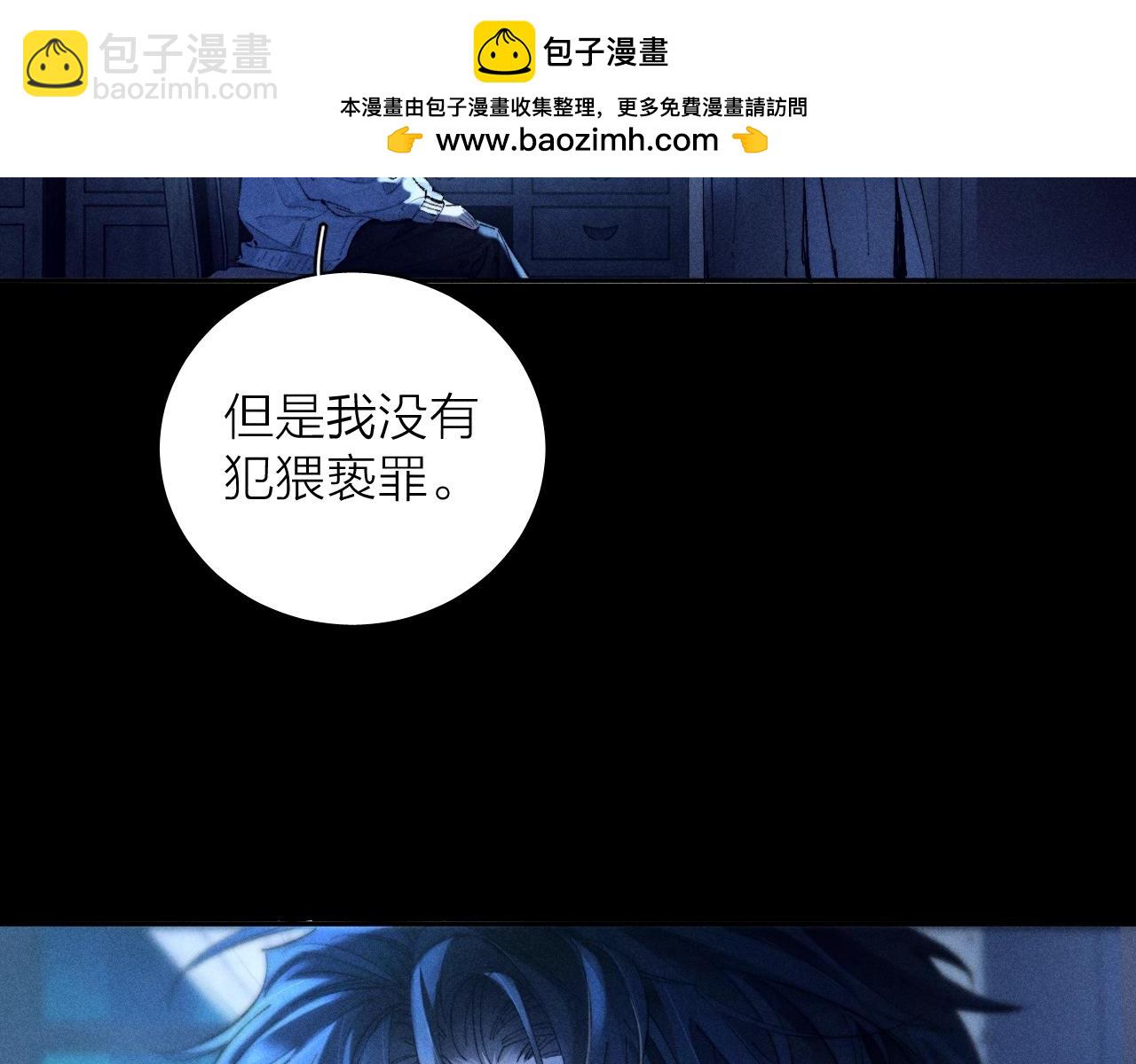 第29话 自用？(1/3)-第32话