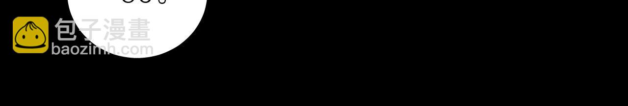 第29话 自用？(1/3)-第32话