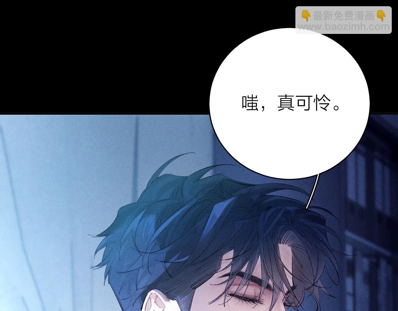 第29话 自用？(1/3)-第32话