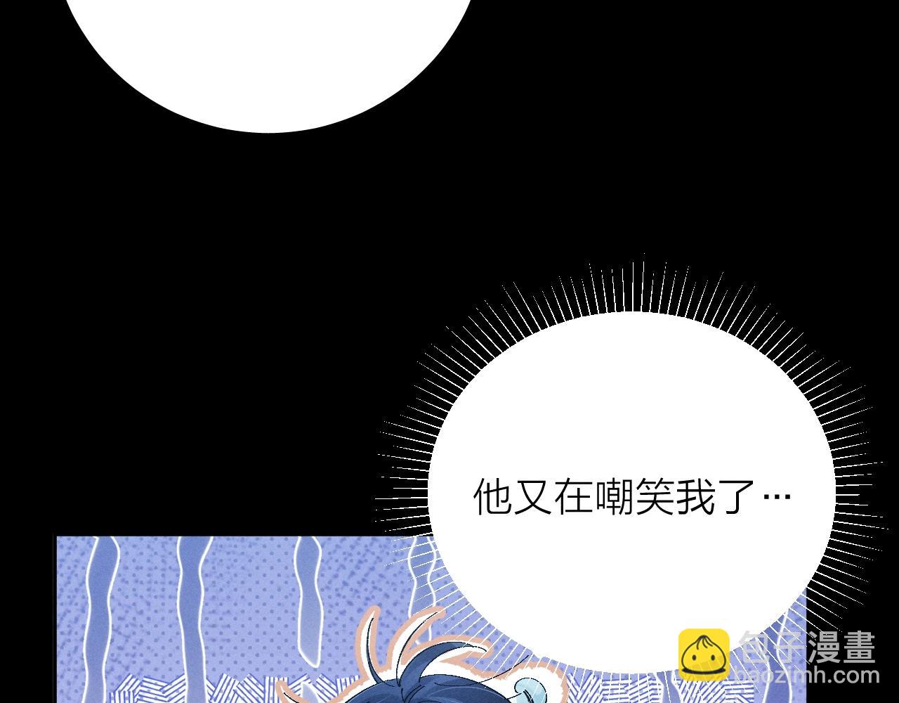 第29话 自用？(1/3)-第32话