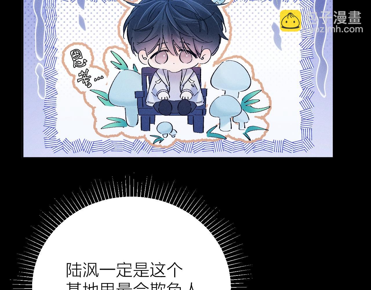 第29话 自用？(1/3)-第32话