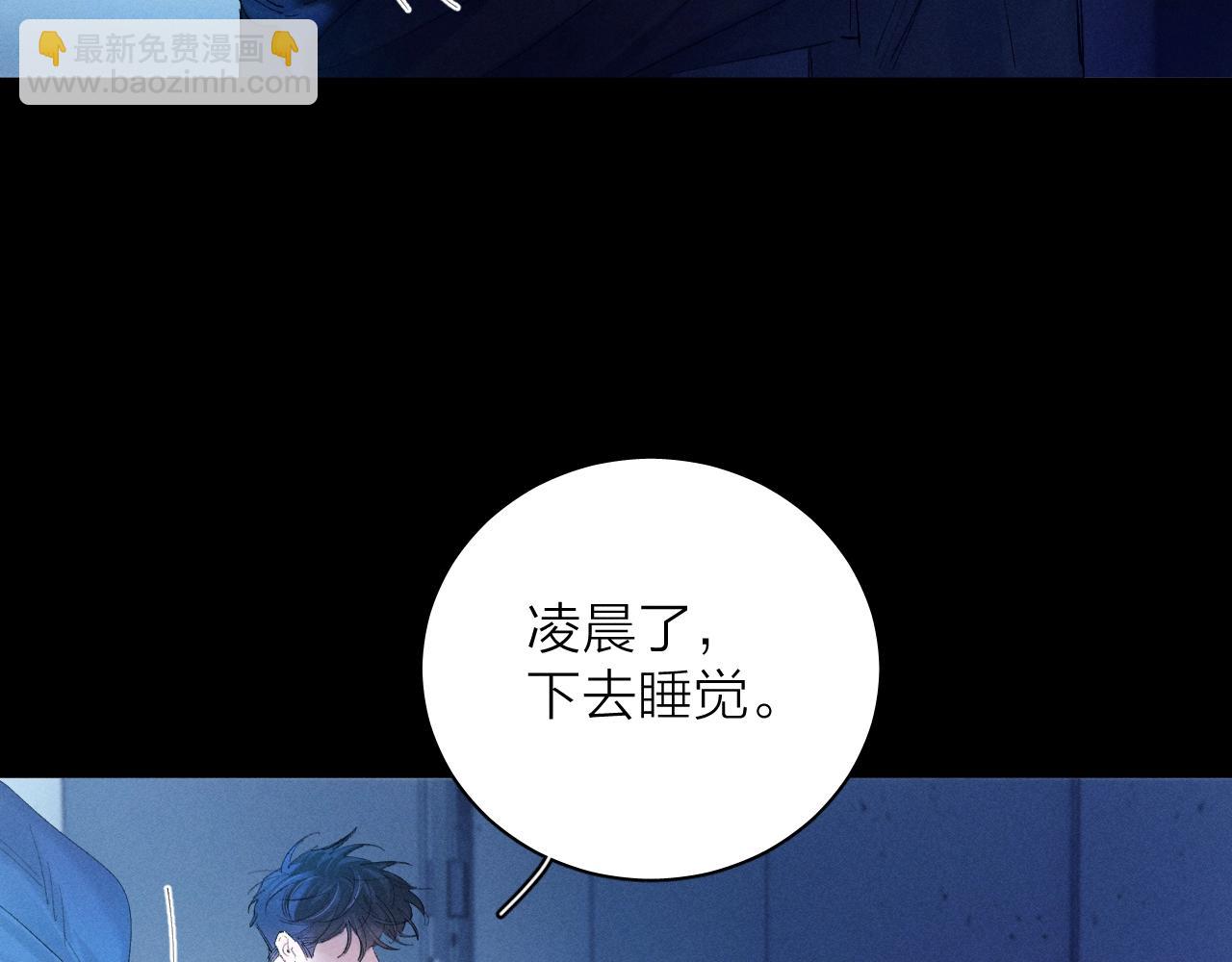 第29话 自用？(1/3)-第32话