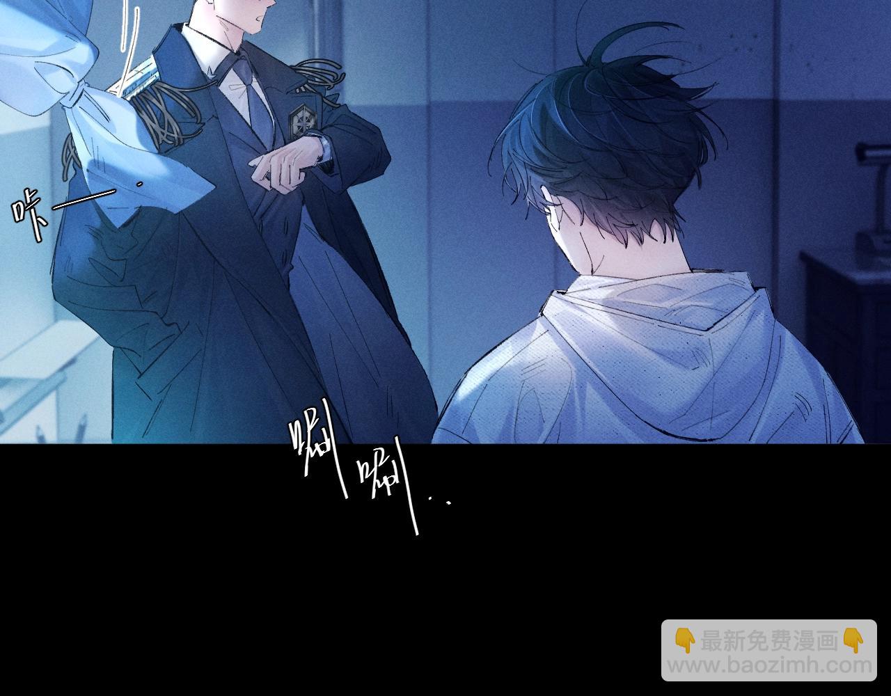 第29话 自用？(1/3)-第32话