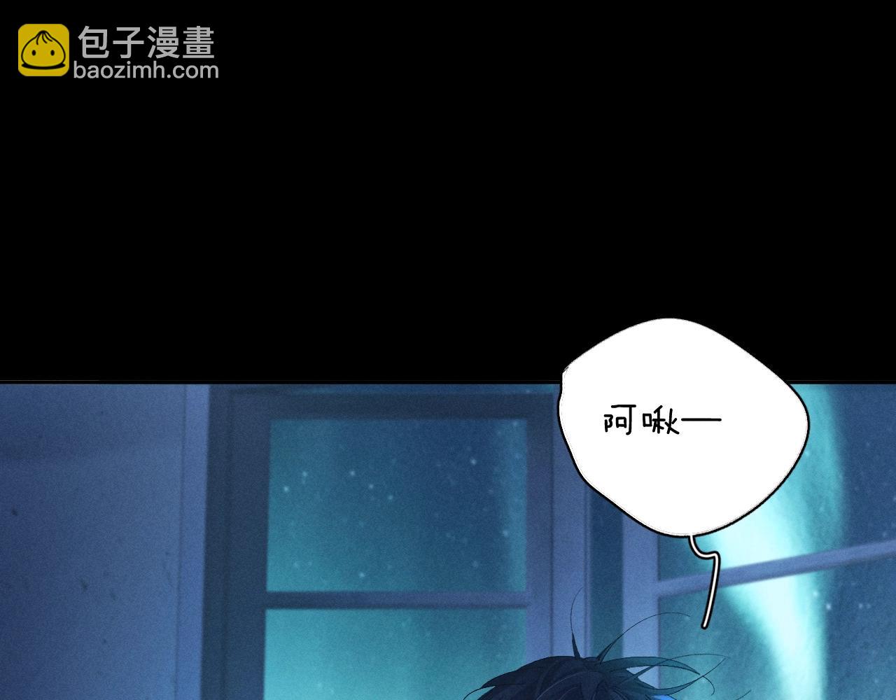 第29话 自用？(1/3)-第32话