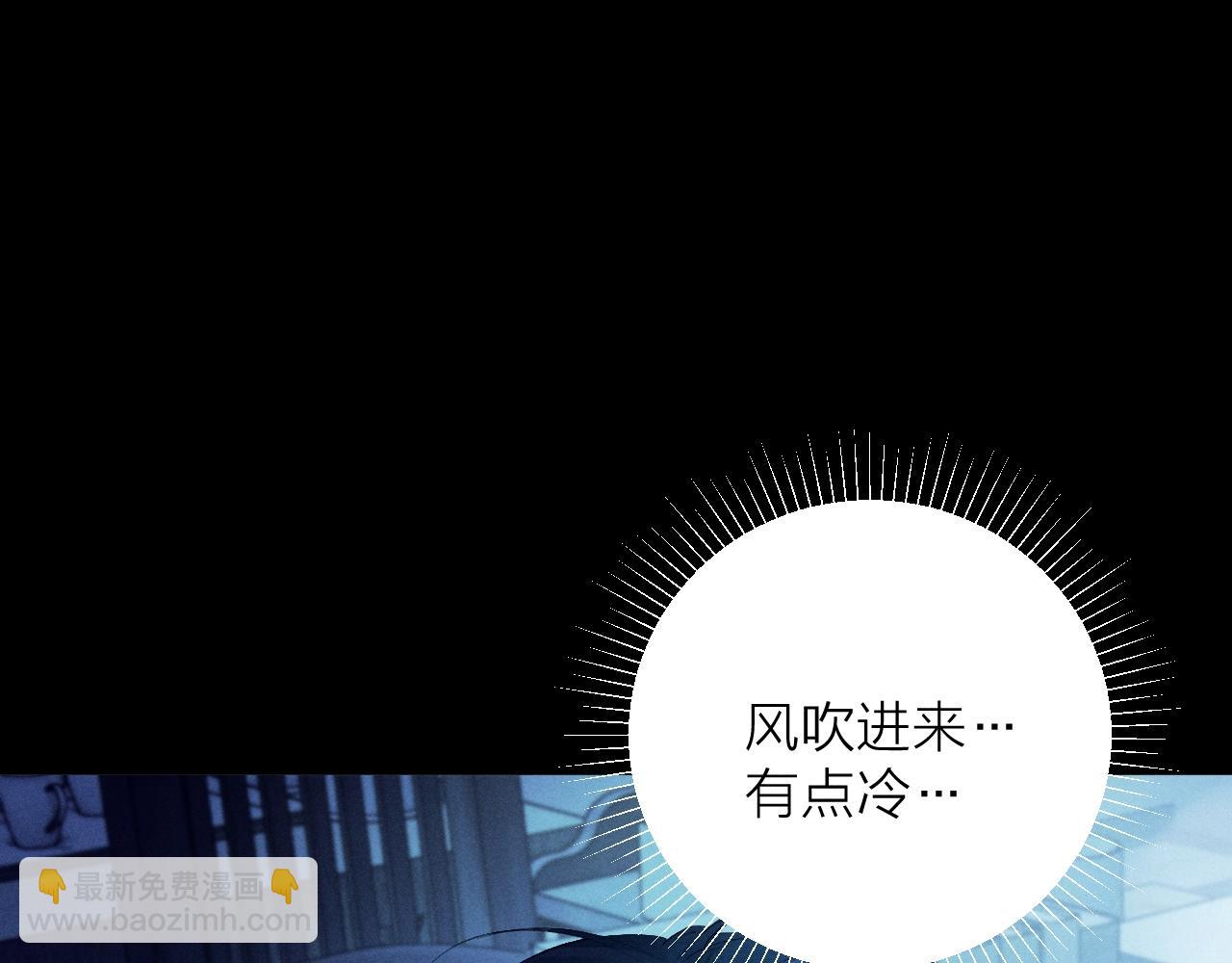 第29话 自用？(1/3)-第32话