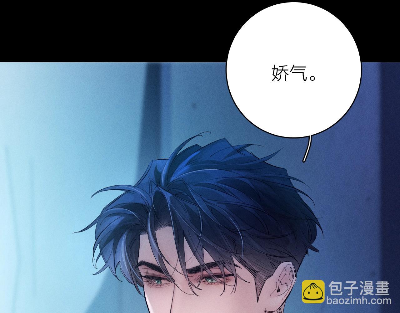 第29话 自用？(1/3)-第32话