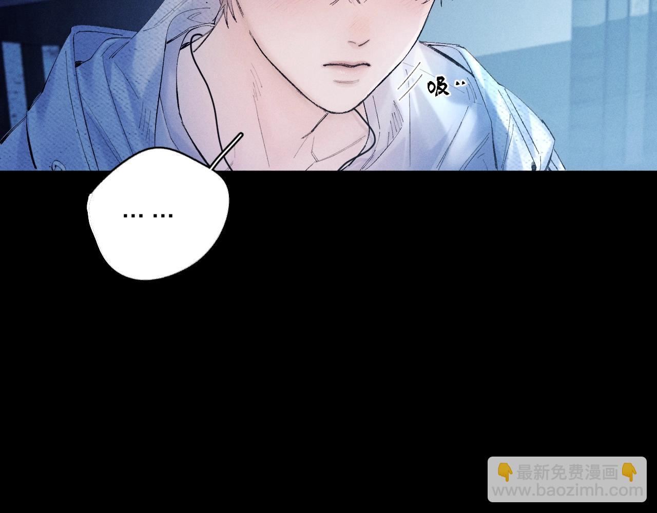 第29话 自用？(1/3)-第32话