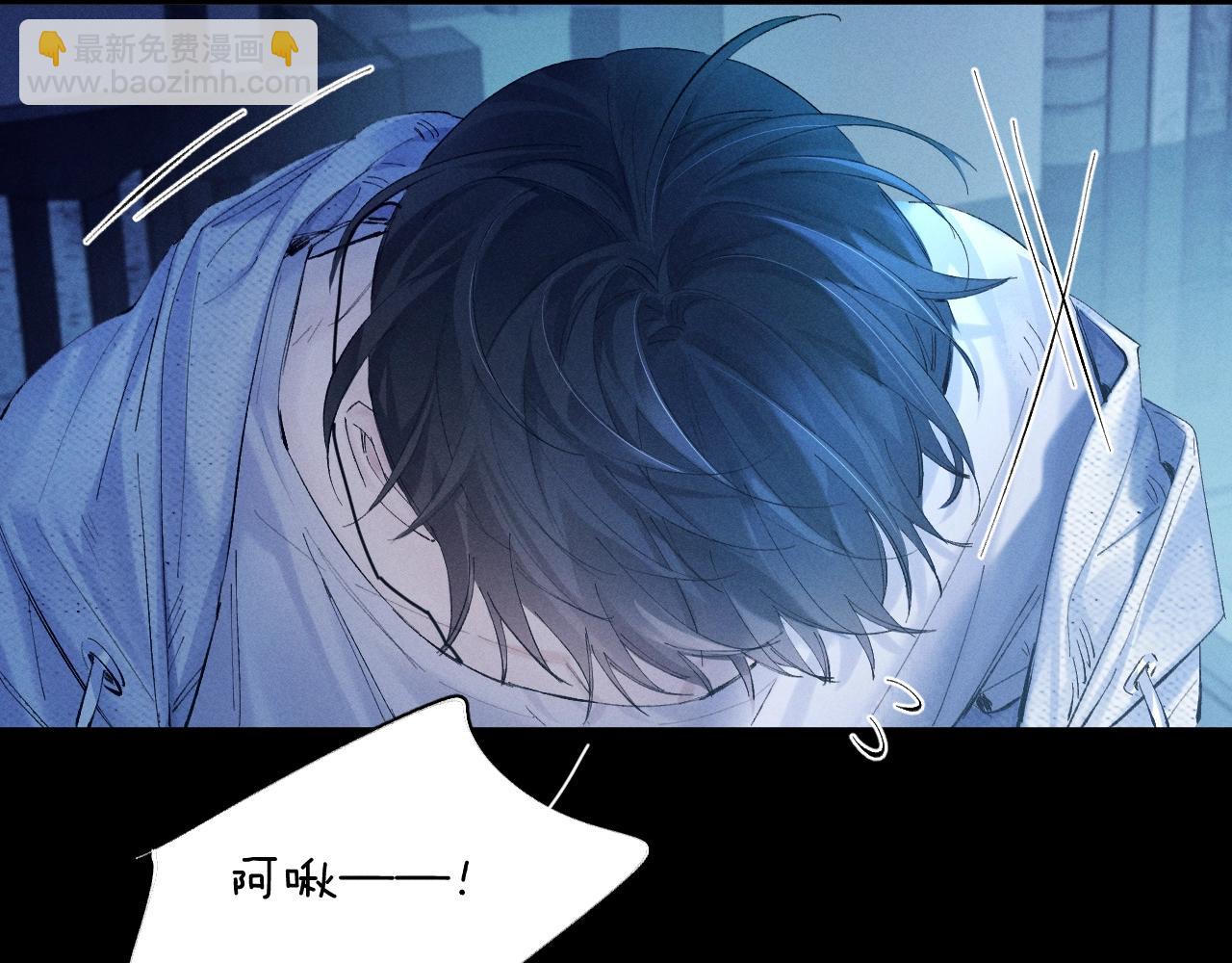 第29话 自用？(1/3)-第32话