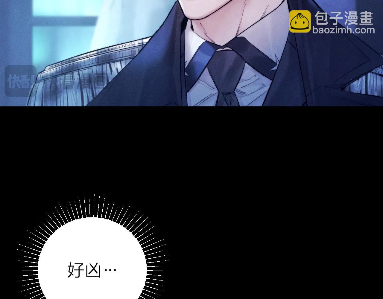 第29话 自用？(1/3)-第32话