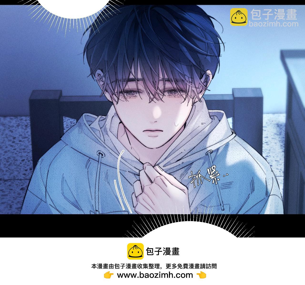 第29话 自用？(1/3)-第32话