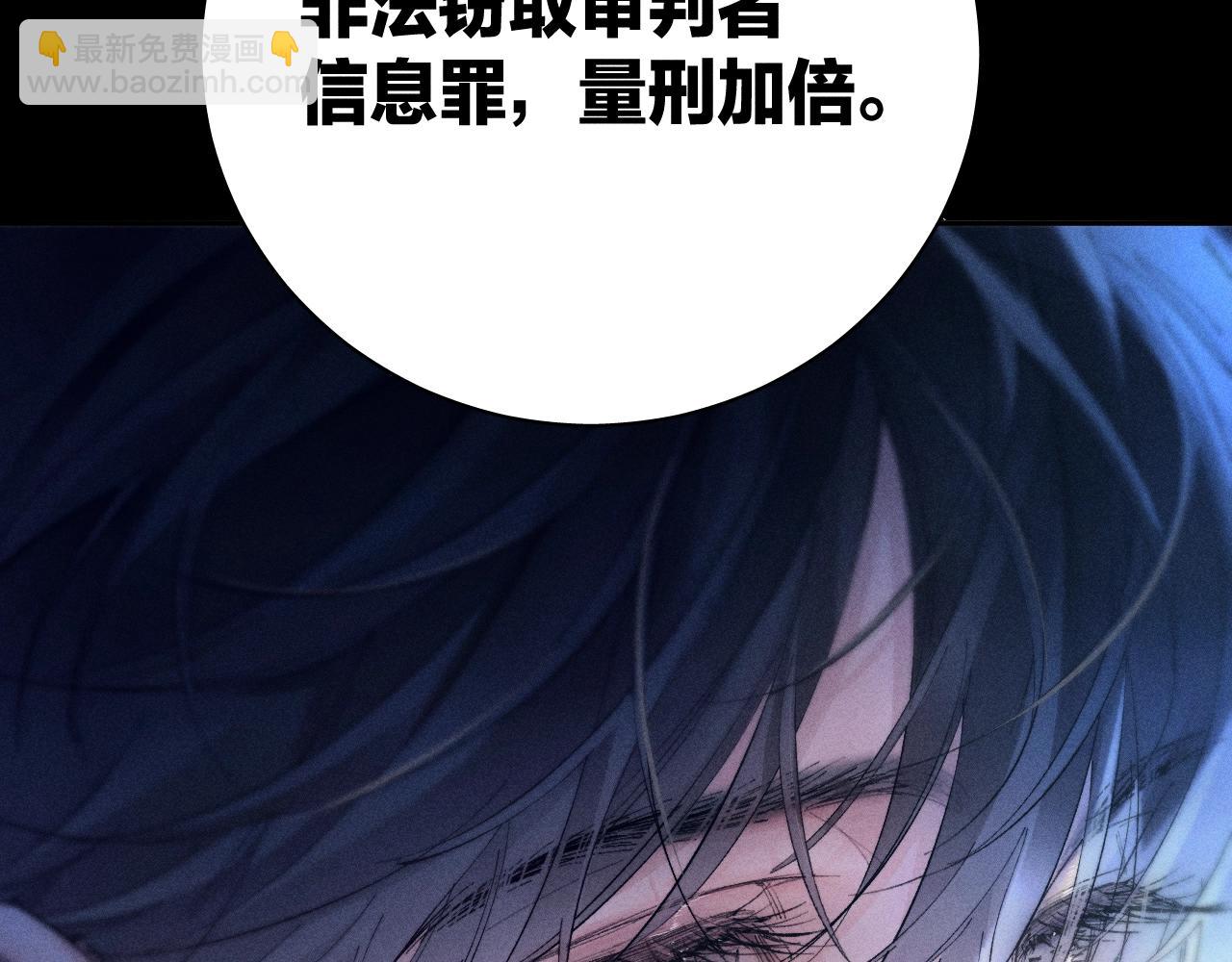 第29话 自用？(1/3)-第32话