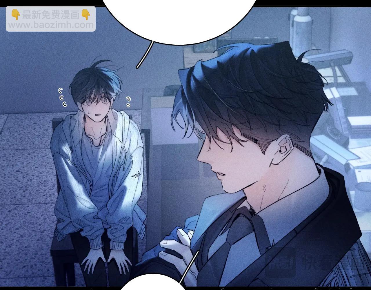 第29话 自用？(1/3)-第32话