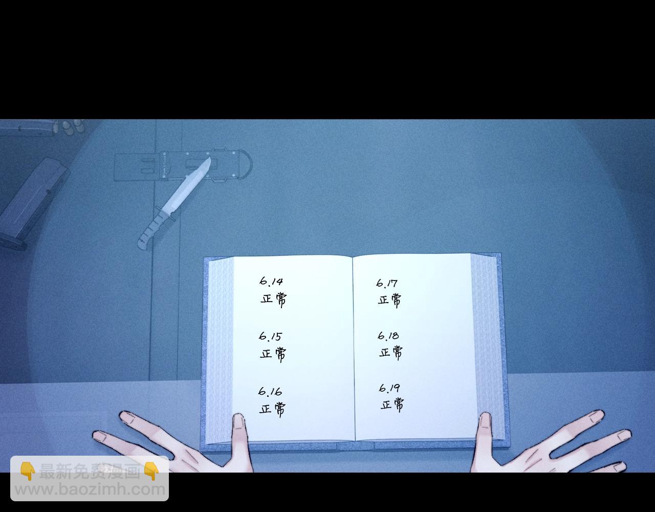 第30话 爆发力(1/3)-第34话