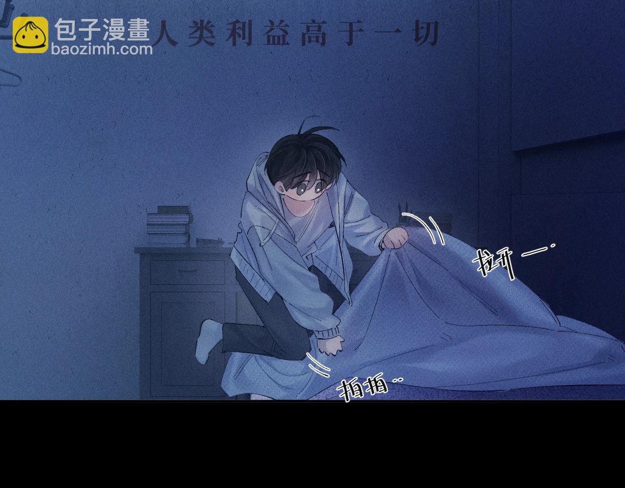 第30话 爆发力(1/3)-第34话