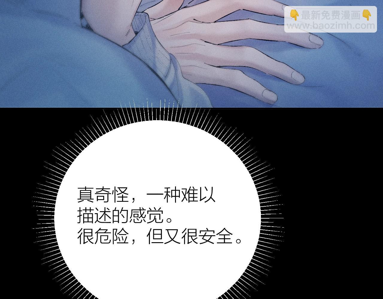 第30话 爆发力(1/3)-第34话