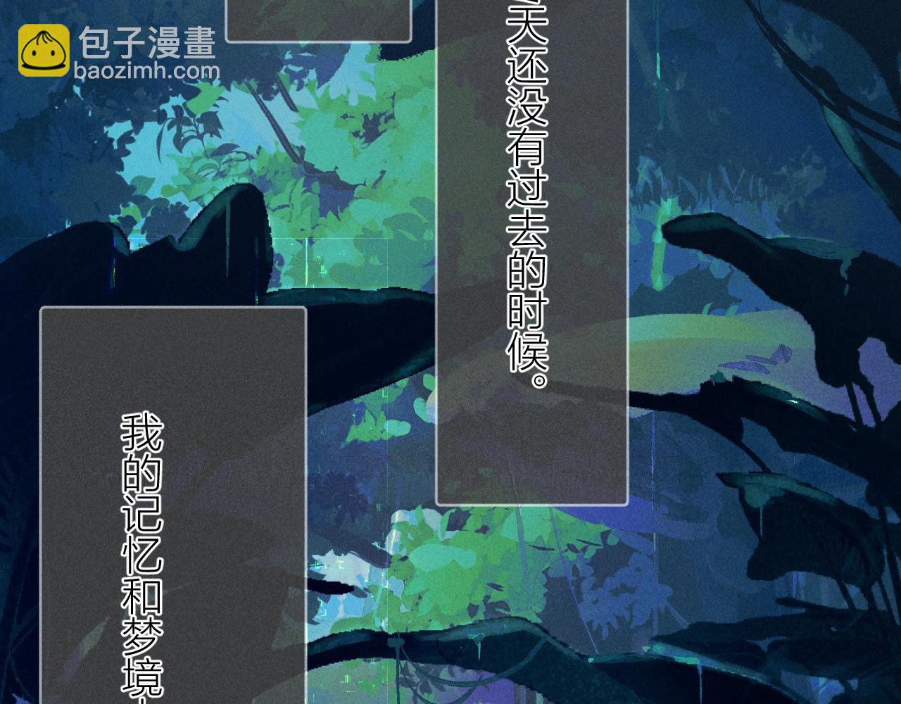 第30话 爆发力(1/3)-第34话