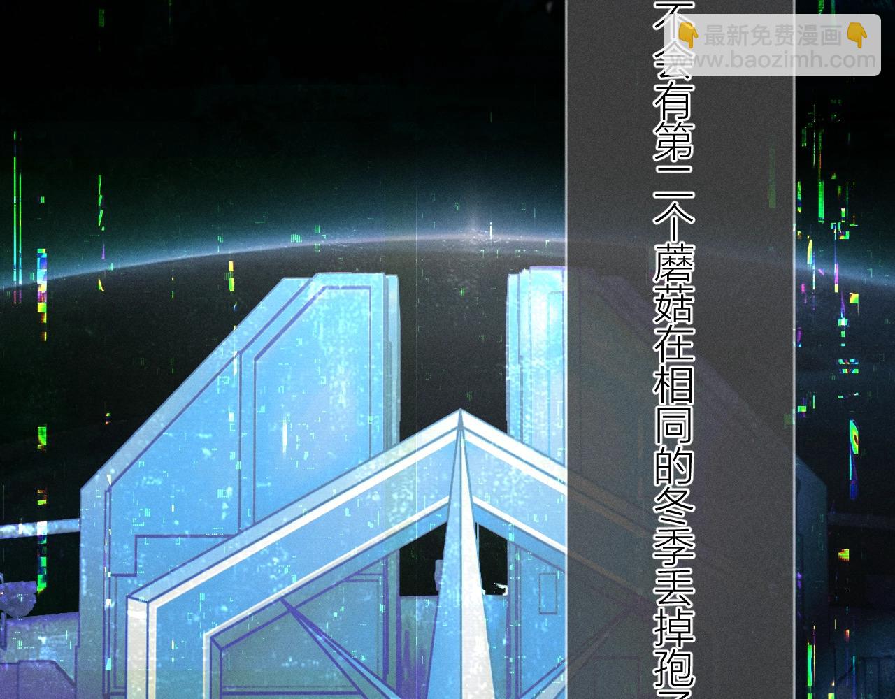 第30话 爆发力(1/3)-第34话