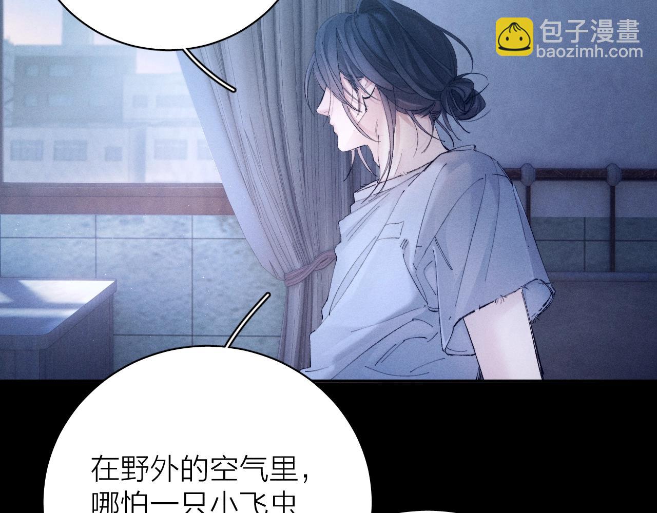 第32话 审判日(1/3)-第36话