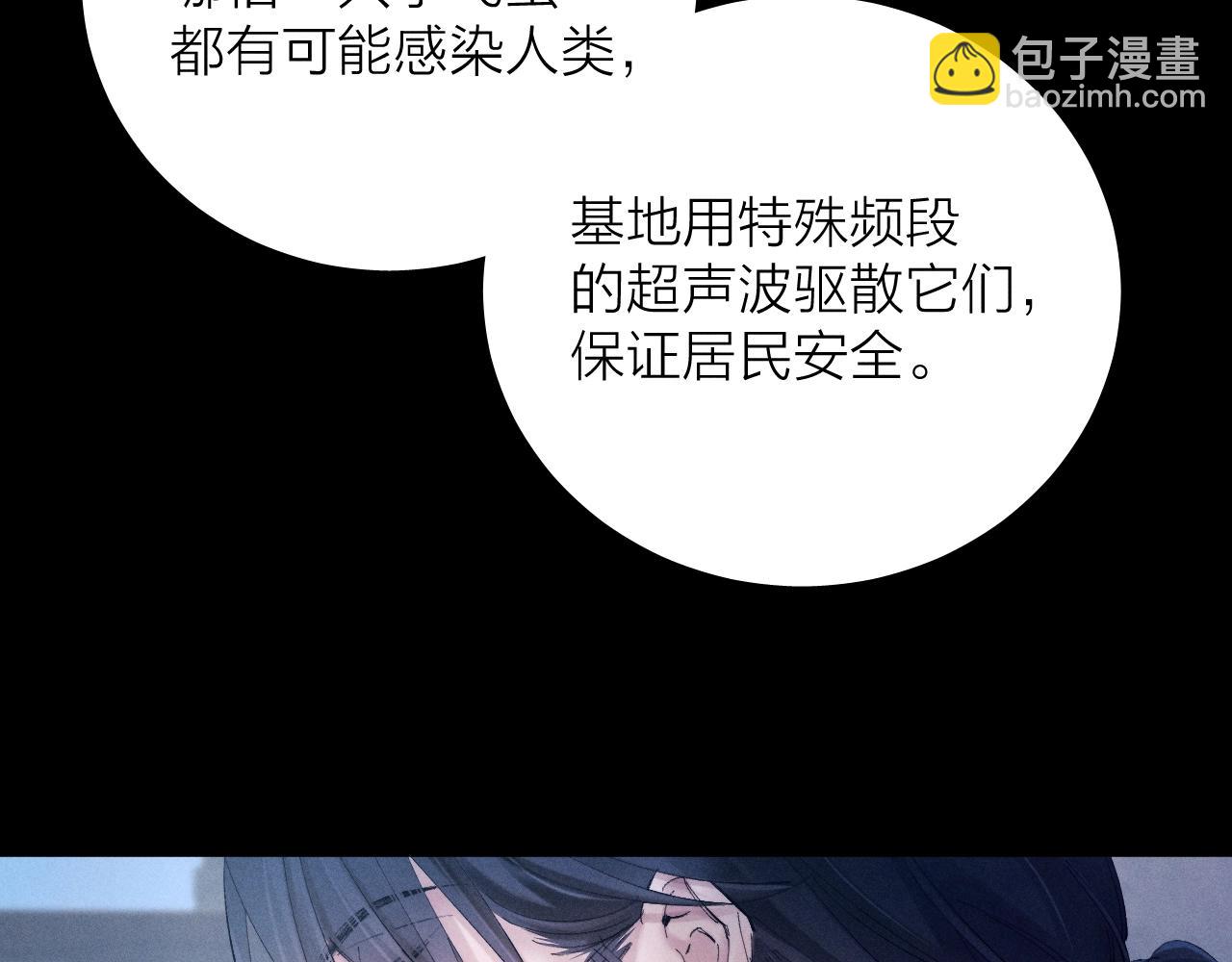 第32话 审判日(1/3)-第36话