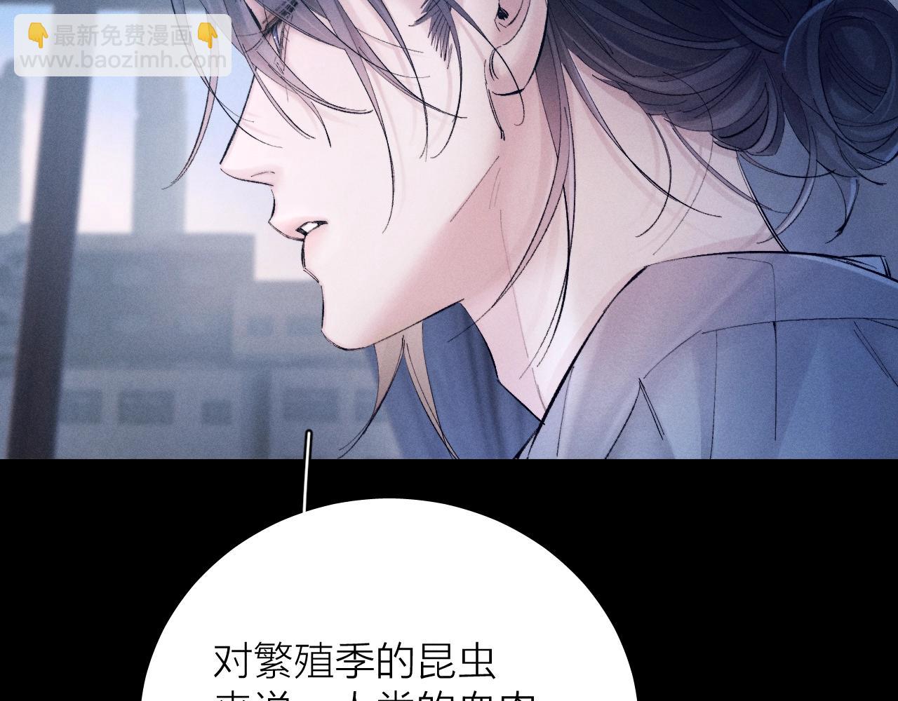 第32话 审判日(1/3)-第36话