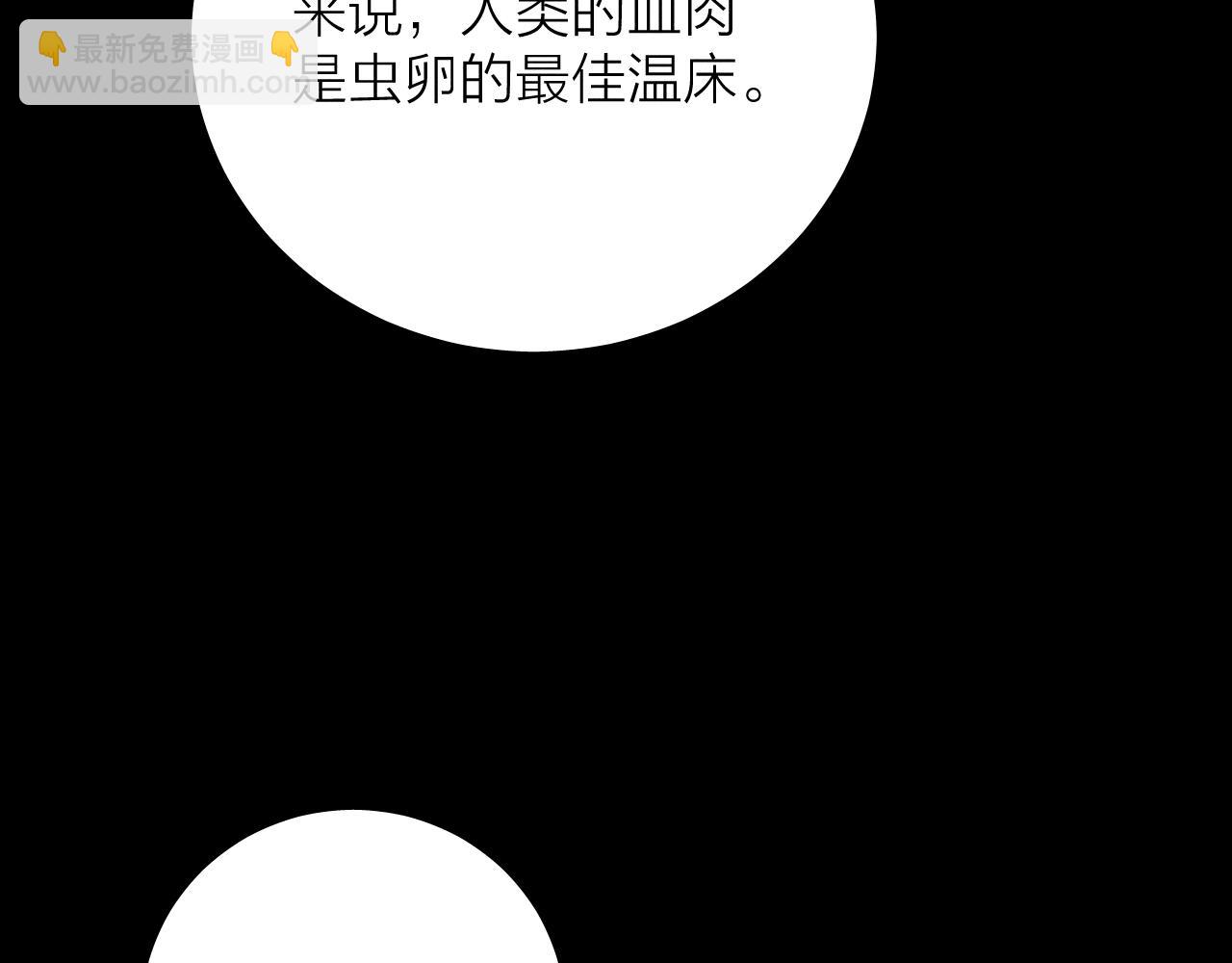 第32话 审判日(1/3)-第36话