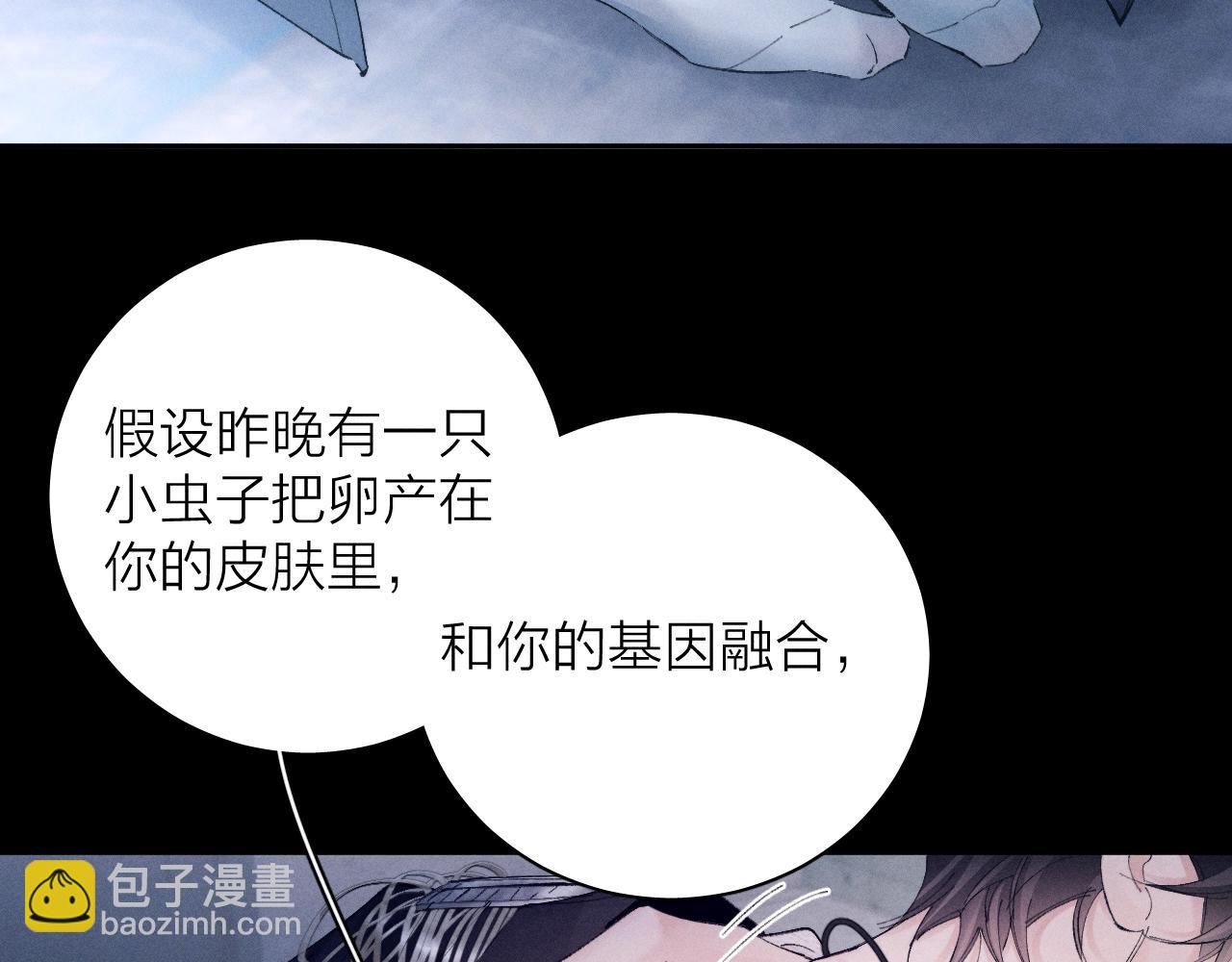 第32话 审判日(1/3)-第36话